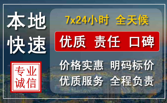 惠阳区附近流动补胎电话.jpg