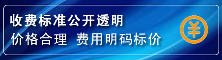惠阳区换轮胎电话