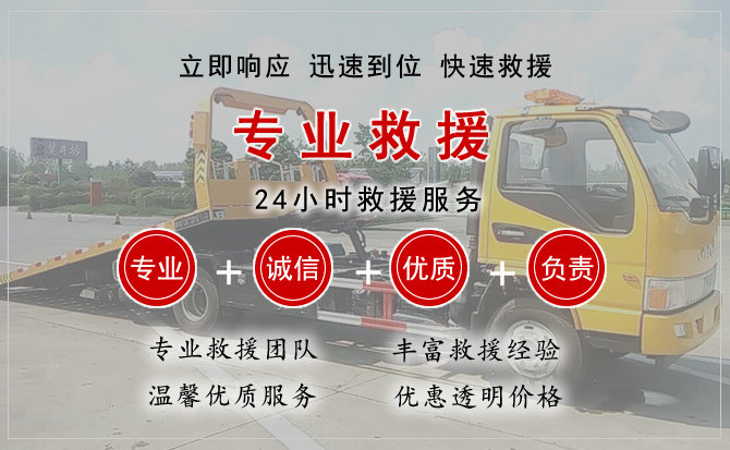 惠阳区中途换轮胎电话.jpg"/